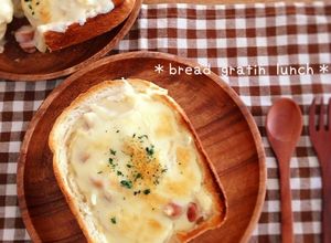 一斤まるごと！器も食べれるパングラタン☆-レシピのメイン写真