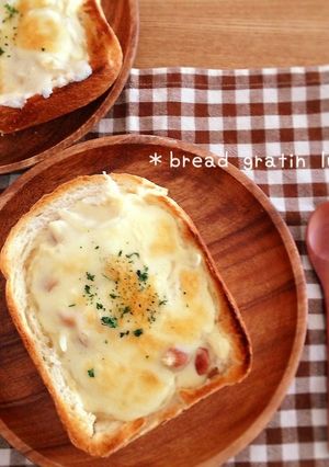 一斤まるごと！器も食べれるパングラタン☆-レシピのメイン写真