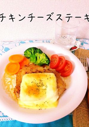 チキンチーズステーキ-レシピのメイン写真