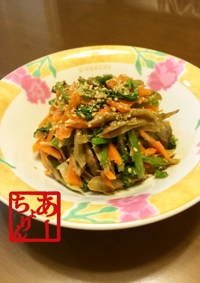 法蓮草と根菜の胡麻ドレ和え-レシピのメイン写真