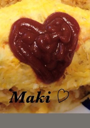 手抜♪お給料日前に♪オムライス♡-レシピのメイン写真