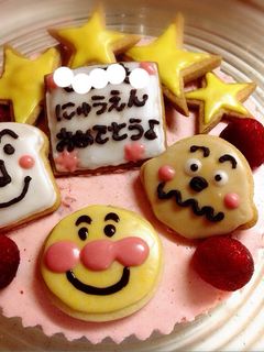 アレルギー対応☆卵乳なしクッキー-レシピのメイン写真