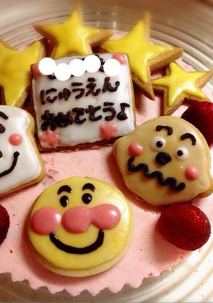 アレルギー対応☆卵乳なしクッキー-レシピのメイン写真
