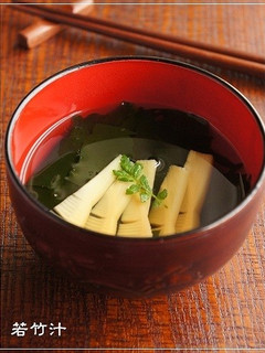 定番筍料理② 若竹汁-レシピのメイン写真