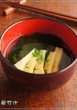 定番筍料理② 若竹汁-レシピのメイン写真