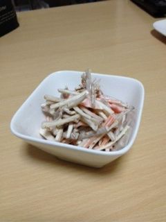 ゴボウのサラダ-レシピのメイン写真