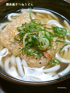 関西風きつねうどん-レシピのメイン写真