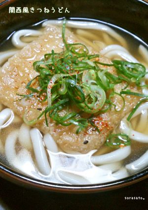 関西風きつねうどん-レシピのメイン写真