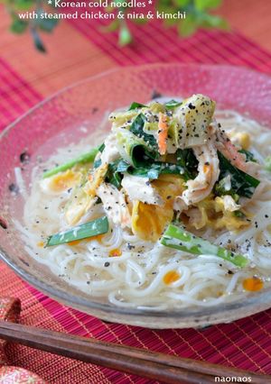 *しっとり蒸し鶏のピリ辛ニラキムチ冷麺*-レシピのメイン写真