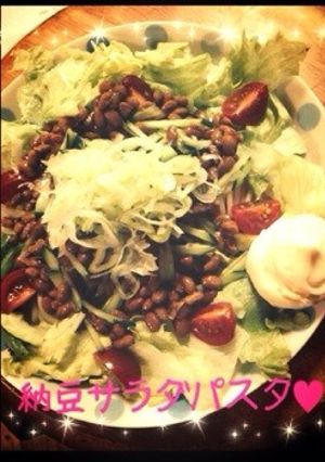 ランチに！簡単❁納豆サラダパスタ❁-レシピのメイン写真
