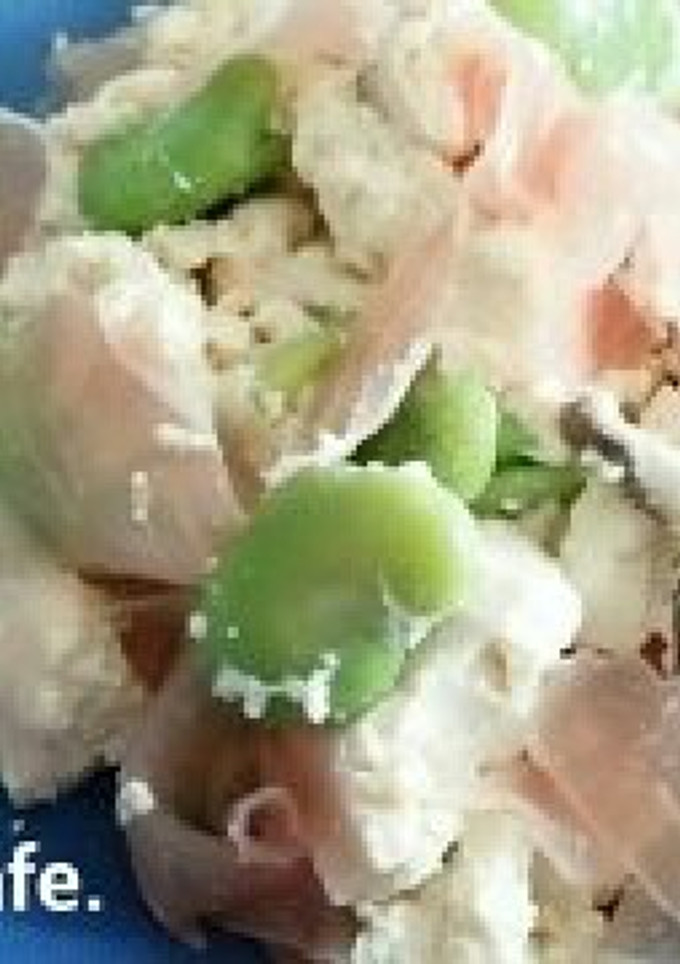 空豆と生ハムの白和え-レシピのメイン写真