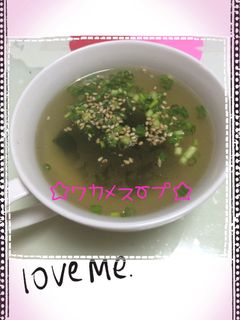 ☆即席♪ワカメスープ☆-レシピのメイン写真