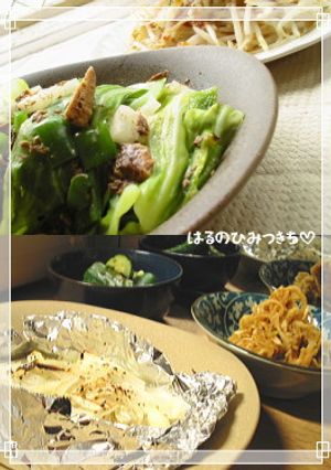 リセットダイエット《一日目》-レシピのメイン写真