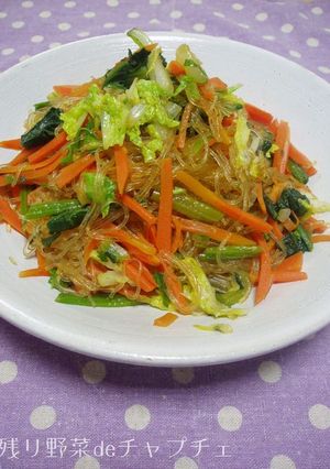 残り野菜deチャプチェ！！-レシピのメイン写真