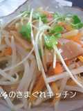 メンマ入りもやしの蒸しサラダ
