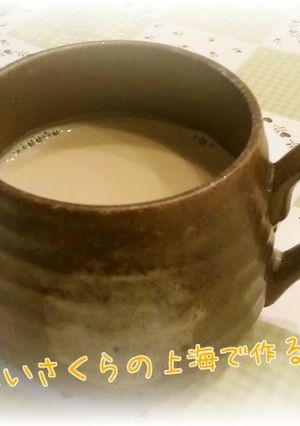 なぜかまた飲みたくなる味！塩ミルクティー-レシピのメイン写真