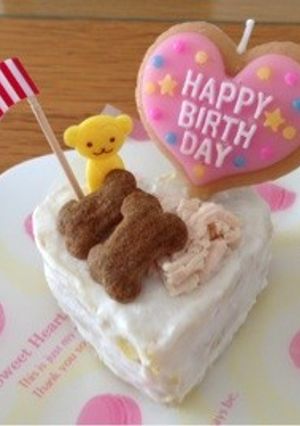 愛犬のためのヘルシーケーキ♡-レシピのメイン写真