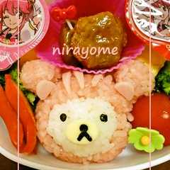 รูปของ キャラ弁初心者♥コリラックマピンクリス？