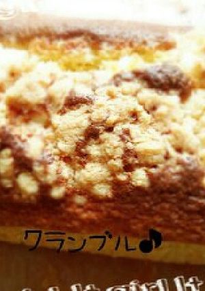 あたしンちの♪クランブル(*´∀`)♪-レシピのメイン写真