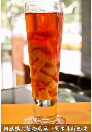 黑木耳普洱茶凍飲．柯媽媽の植物燕窩-レシピのメイン写真
