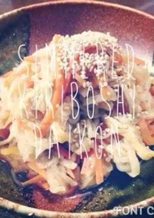 簡単！切り干し大根の煮物-レシピのメイン写真
