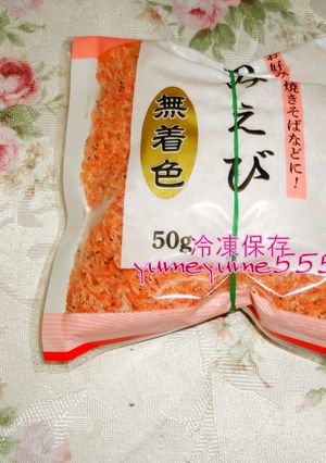 冷凍で★香ばしさそのまま桜えび-レシピのメイン写真