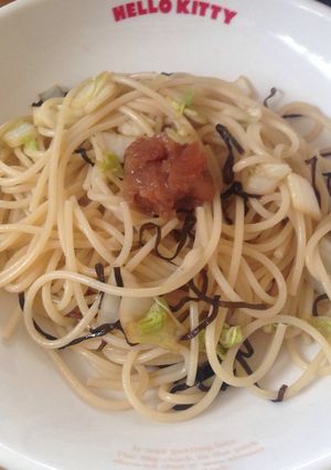 白菜と塩昆布の梅スパ-レシピのメイン写真