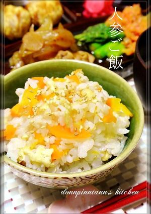 簡単おいしい☺人参ご飯-レシピのメイン写真