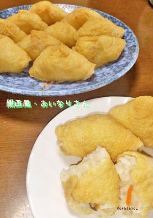 関西風・おいなりさん-レシピのメイン写真