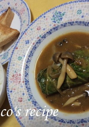 「カレー風味のロールキャベツ」♪-レシピのメイン写真