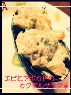 簡単❁エビとアボカドのカクテルサラダ❁-レシピのメイン写真