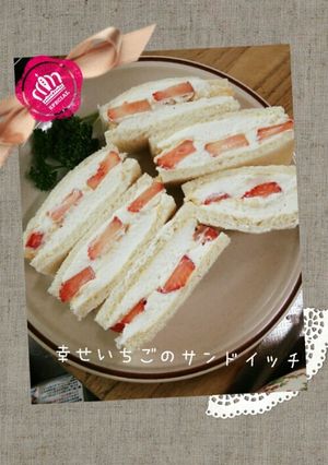 ❁幸せ苺のサンドイッチ❁-レシピのメイン写真