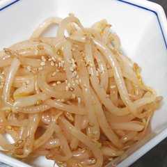 รูปของ もやしのナムル