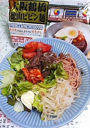 野菜も肉も！！徳山ピビン麺-レシピのメイン写真