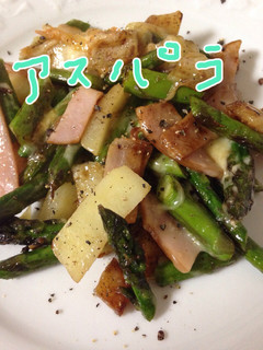 お弁当に☆アスパラとじゃが芋のチーズ炒め-レシピのメイン写真