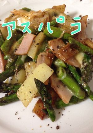 お弁当に☆アスパラとじゃが芋のチーズ炒め-レシピのメイン写真
