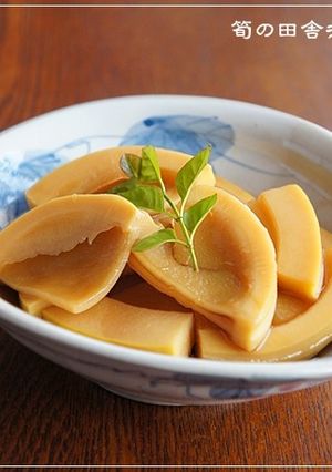 春の味覚♪筍の田舎煮～我が家伝統の味-レシピのメイン写真