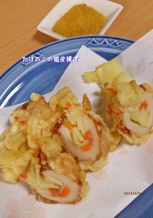 たけのこの姫皮揚げ-レシピのメイン写真