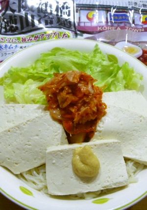 夏にピッタリ豆腐サラダ冷麺-レシピのメイン写真