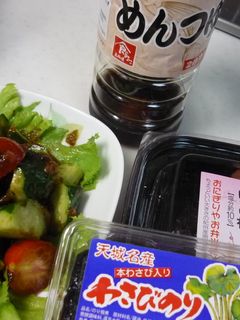 梅干と海苔の佃煮で簡単和風だれ♪-レシピのメイン写真