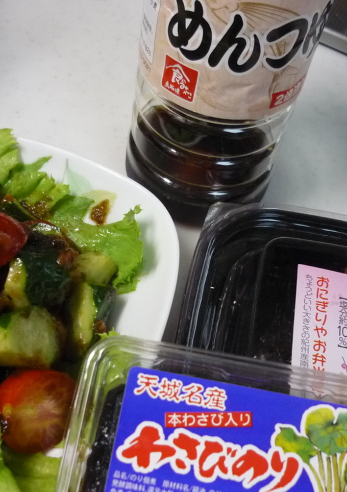 梅干と海苔の佃煮で簡単和風だれ♪-レシピのメイン写真