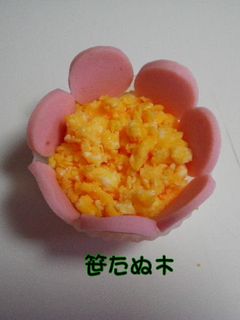 子どもが自分で作るキャラ弁*いり卵のお花-レシピのメイン写真