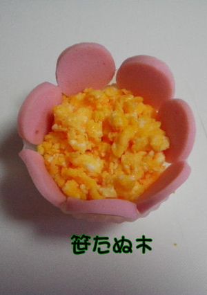 子どもが自分で作るキャラ弁＊いり卵のお花-レシピのメイン写真