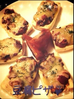 おもてなしに!簡単❁豆腐ピザ❁-レシピのメイン写真