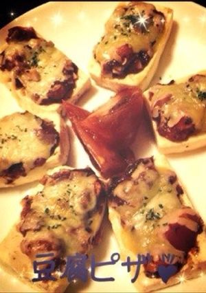 おもてなしに！簡単❁豆腐ピザ❁-レシピのメイン写真