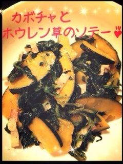 簡単さっぱり❁南瓜とホウレン草のソテー❁-レシピのメイン写真