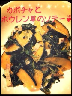 簡単さっぱり❁南瓜とホウレン草のソテー❁-レシピのメイン写真