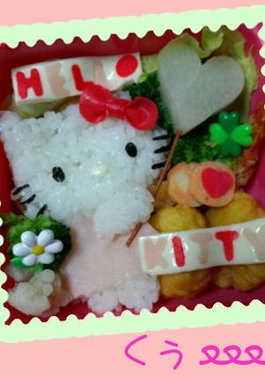 ハローキティﻌﻌﻌ♥-レシピのメイン写真