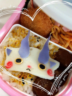 キャラ弁 かんたんコマさん♡妖怪ウォッチ-レシピのメイン写真