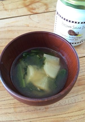 【ココナッツオイル】焼きかぶの味噌スープ-レシピのメイン写真